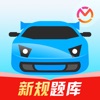驾考宝典app最新安卓手机版v8.88.1