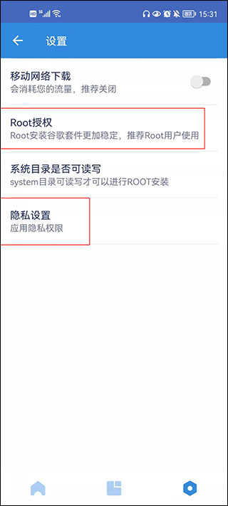 Go谷歌安装器最新版