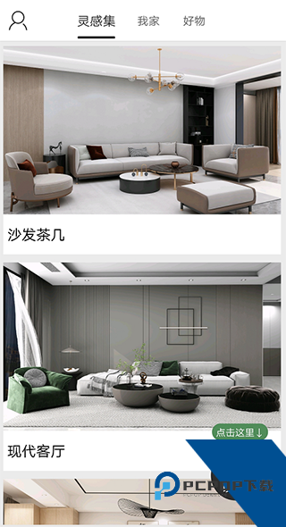 喜云app