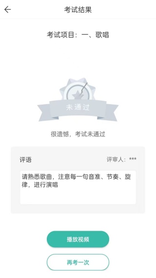 湛江云学考
