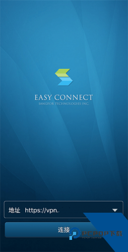 Easyconnect安卓版