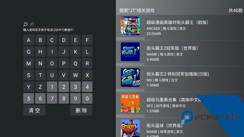 小鸡模拟器TV版
