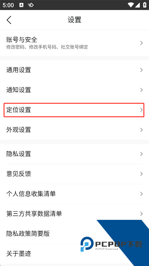 墨迹天气15天预报