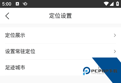 墨迹天气15天预报