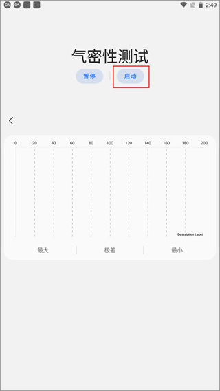 SamHelper三星应用商店
