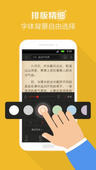 搜狗阅读