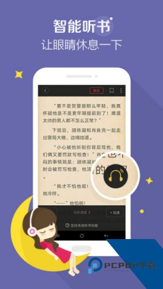 搜狗阅读