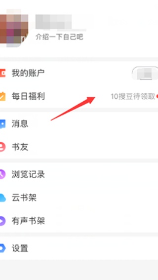 搜狗阅读