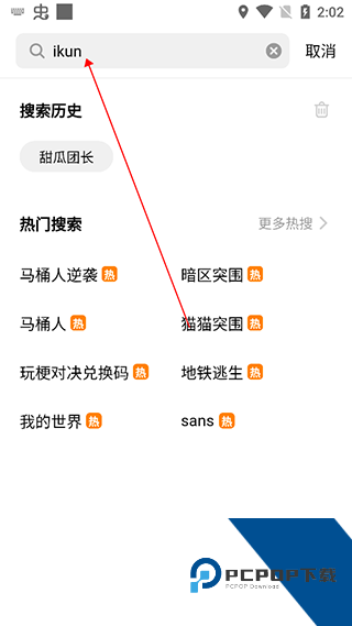 创游世界最新版