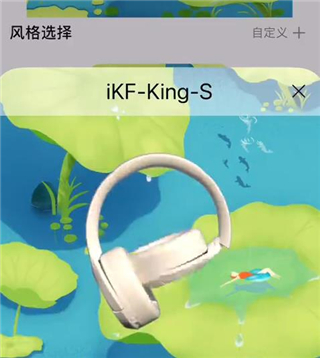 iKF
