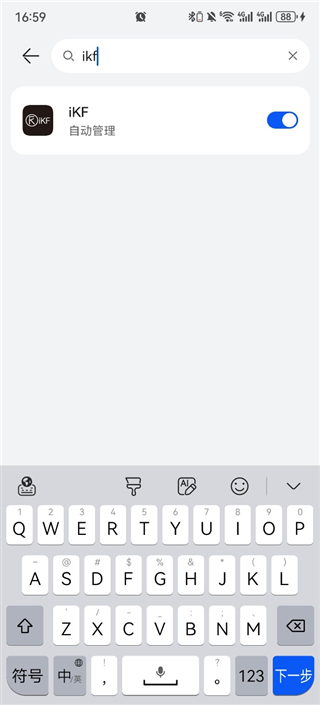 iKF
