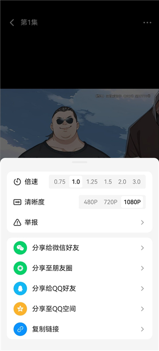 火龙漫剧App