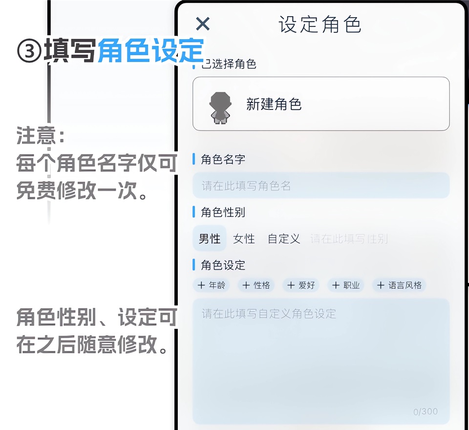 空扇区App