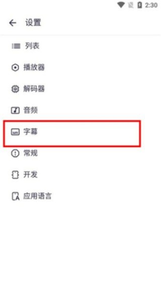 Mx player播放器