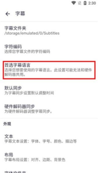 Mx player播放器