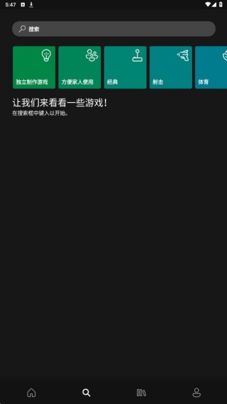 Xbox360模拟器