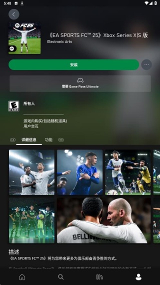Xbox360模拟器