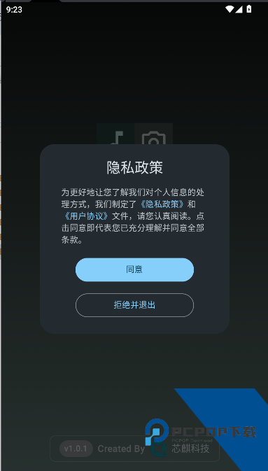 键映射器汉化版
