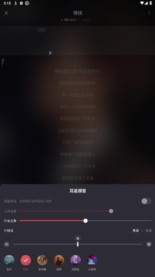 酷狗K歌