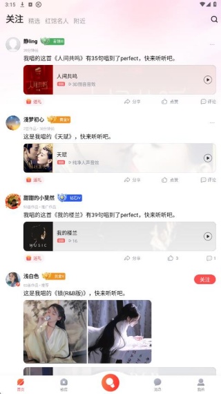 酷狗K歌