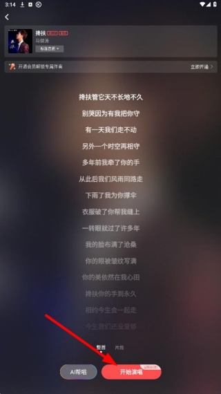 酷狗K歌