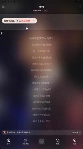 酷狗K歌