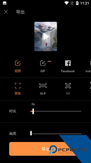 Motionleap专业版