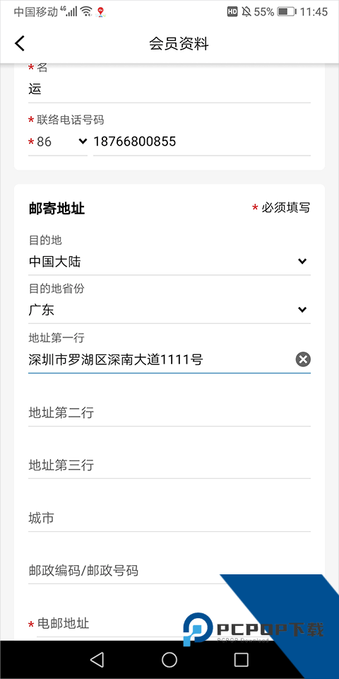 城市售票网