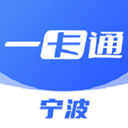 宁波一卡通app安卓版组装v1.3.2 安卓版