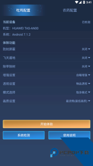 小雷游戏助手