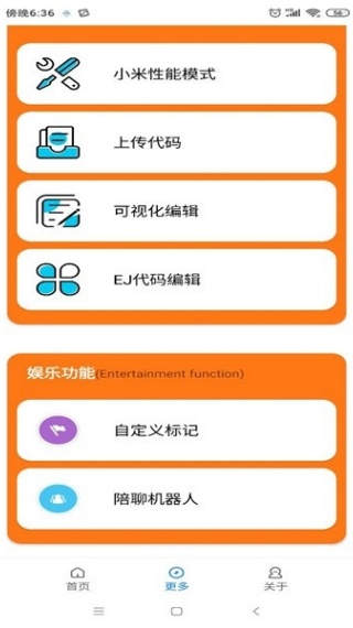 小雷游戏助手