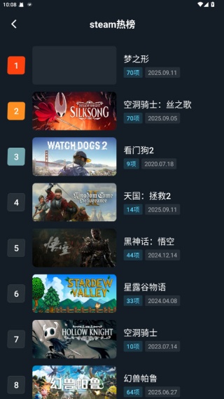 风灵月影修改器手机版