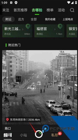 POCO摄影