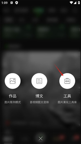 POCO摄影