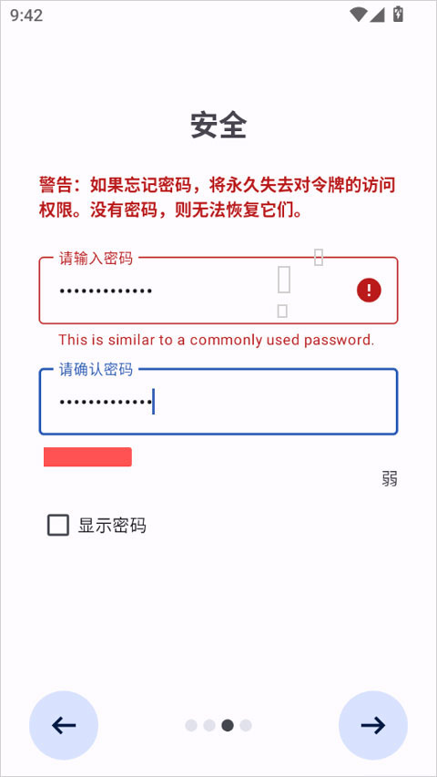 aegis验证器