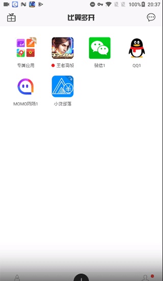 比翼多开