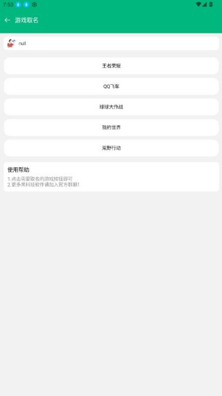 酷盒MINI
