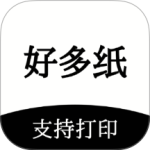 好多纸免费版下载 v1.3.9