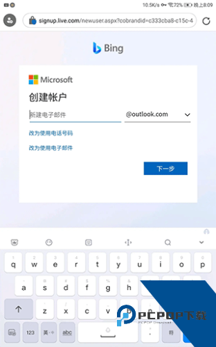 必应国际版