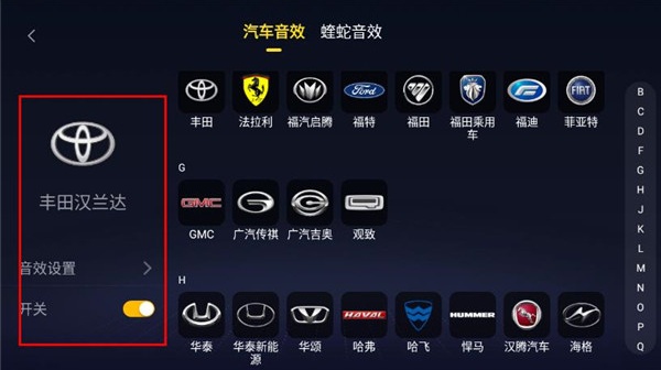 酷我音乐TV版