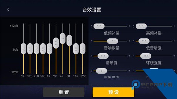酷我音乐TV版