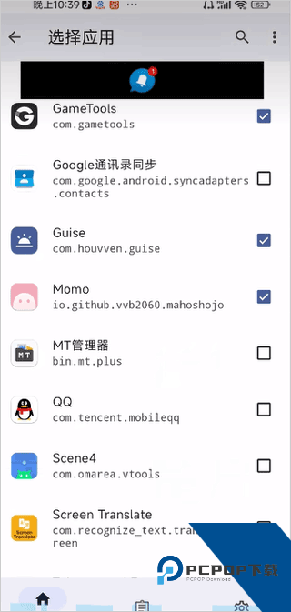 MOMO环境检测4.0.1
