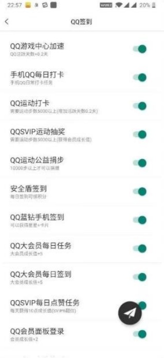 企鹅助手