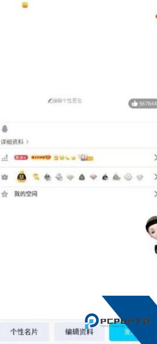 企鹅助手