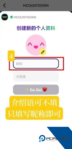 MnetPlus最新版本