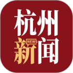 杭加新闻客户端下载 v7.3.9