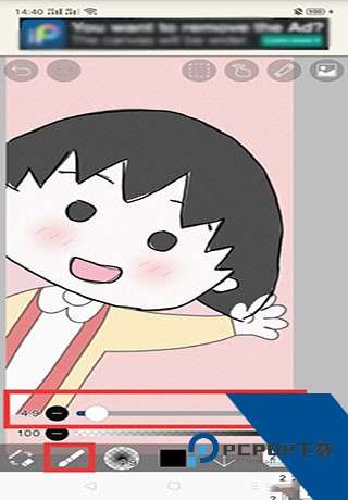 爱笔思画x免费笔刷