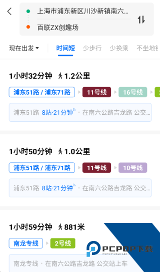 车来了实时公交查询