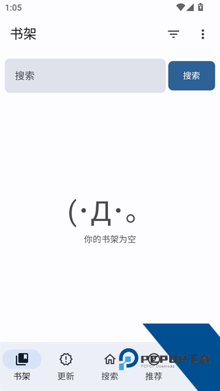 繁花漫画最新版本