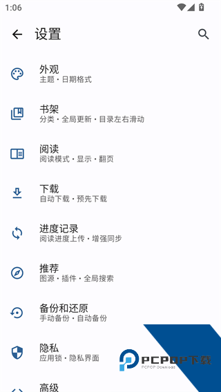 繁花漫画最新版本